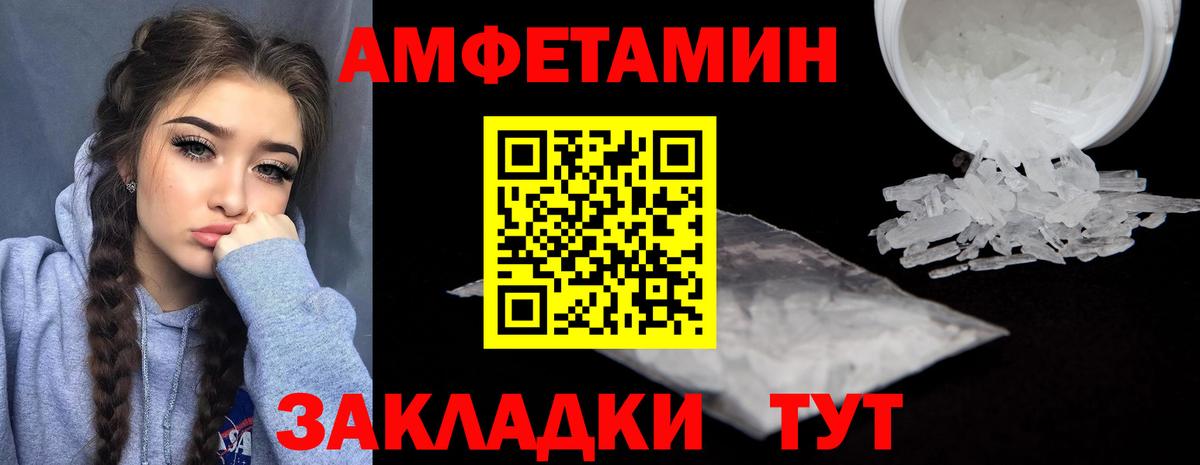 Ульяновск  АМФ 97%  Вход с VPN 