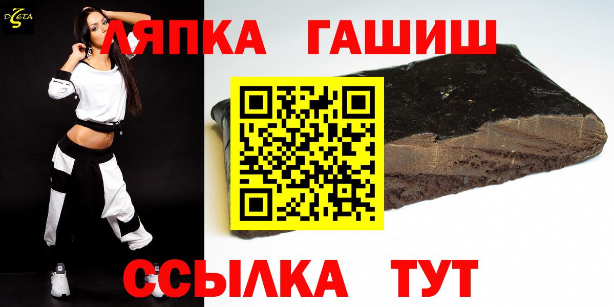Гашиш  Вход с VPN  ГАШИШ AMNESIA HAZE  Ульяновск  Гашиш убойный 