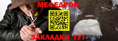 мескалин Нягань