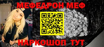 MESCALINE Первоуральск
