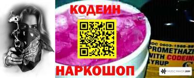 кристаллы Партизанск
