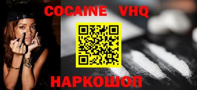 MESCALINE Первоуральск
