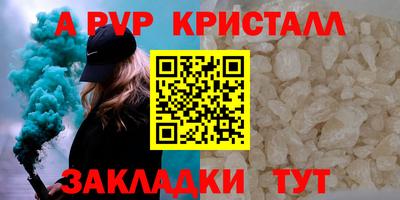 мефедрон VHQ Обь