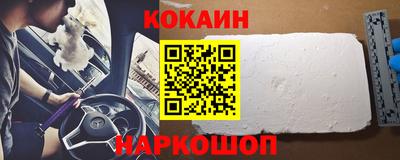 мефедрон Обнинск