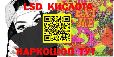 мефедрон Обнинск
