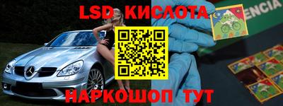 мефедрон Обнинск