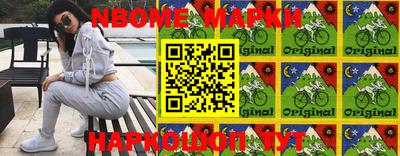 мефедрон VHQ Обь