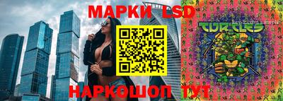 мефедрон Обнинск