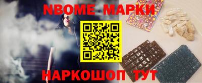 кристаллы Партизанск