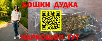 мефедрон VHQ Обь