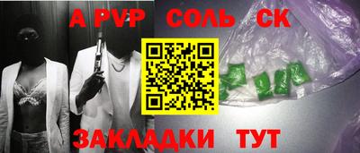 MESCALINE Первоуральск