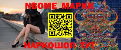мефедрон VHQ Обь