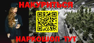 мефедрон Обнинск
