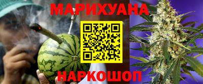 мефедрон Обнинск