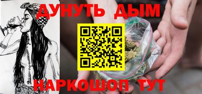 кристаллы Партизанск