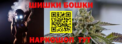 мефедрон Обнинск