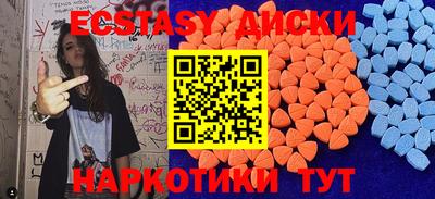мефедрон Обнинск