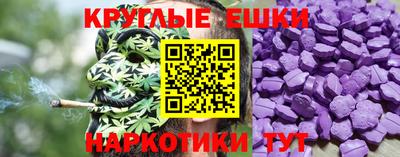 мефедрон VHQ Обь