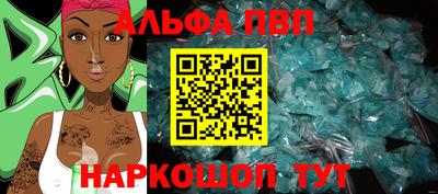 мяу мяу мука Пенза