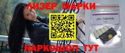 MESCALINE Первоуральск