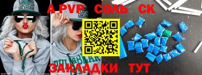 мефедрон VHQ Обь