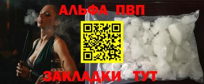 мефедрон Обнинск