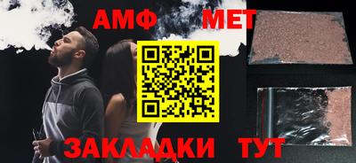кристаллы Партизанск