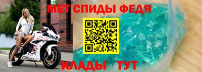 мефедрон VHQ Обь