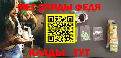 мефедрон Обнинск