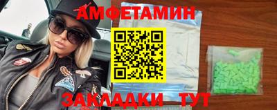 мяу мяу мука Пенза