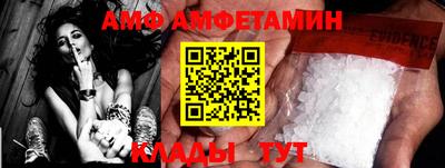 мефедрон VHQ Обь