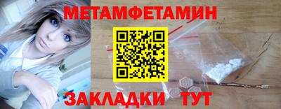 мескалин Нягань