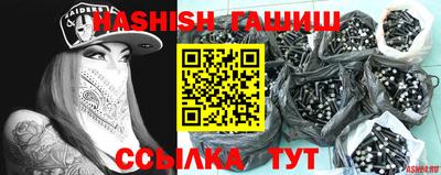 мефедрон Обнинск