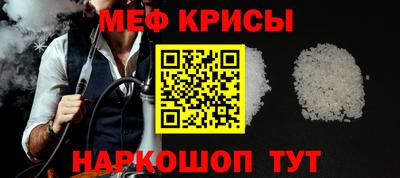 MESCALINE Первоуральск