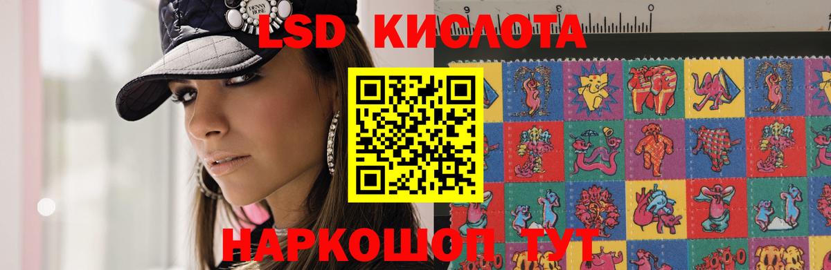 Ульяновск  LSD-25 экстази ecstasy  LSD-25 экстази ecstasy  Вход с VPN 