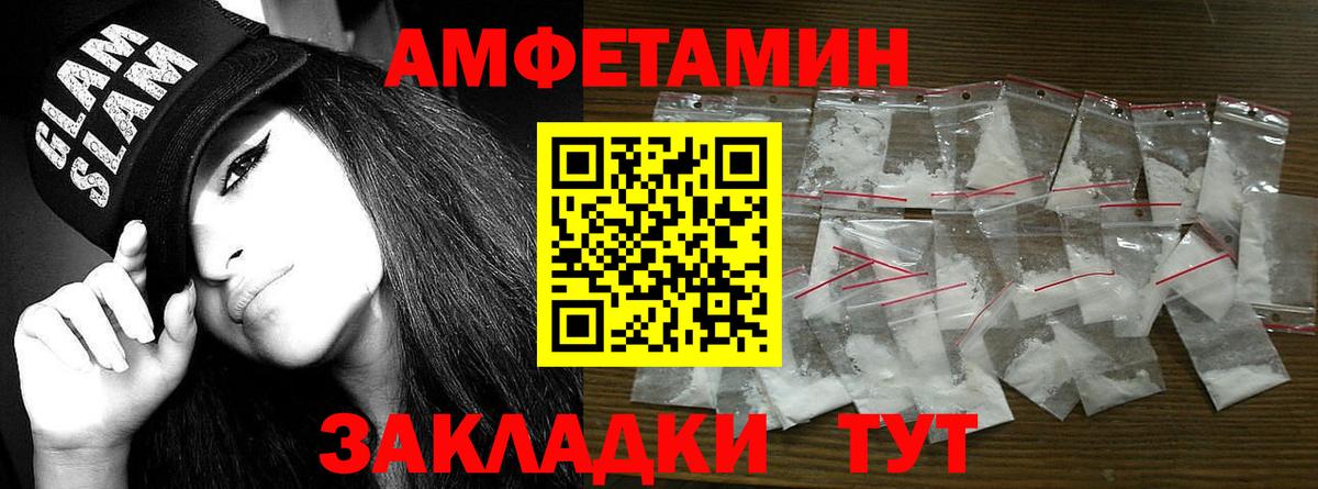 Метамфетамин кристалл Ульяновск