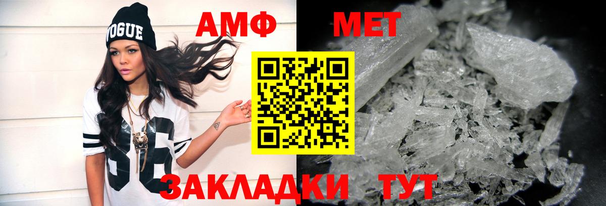 Ульяновск  Первитин винт  Вход с VPN 